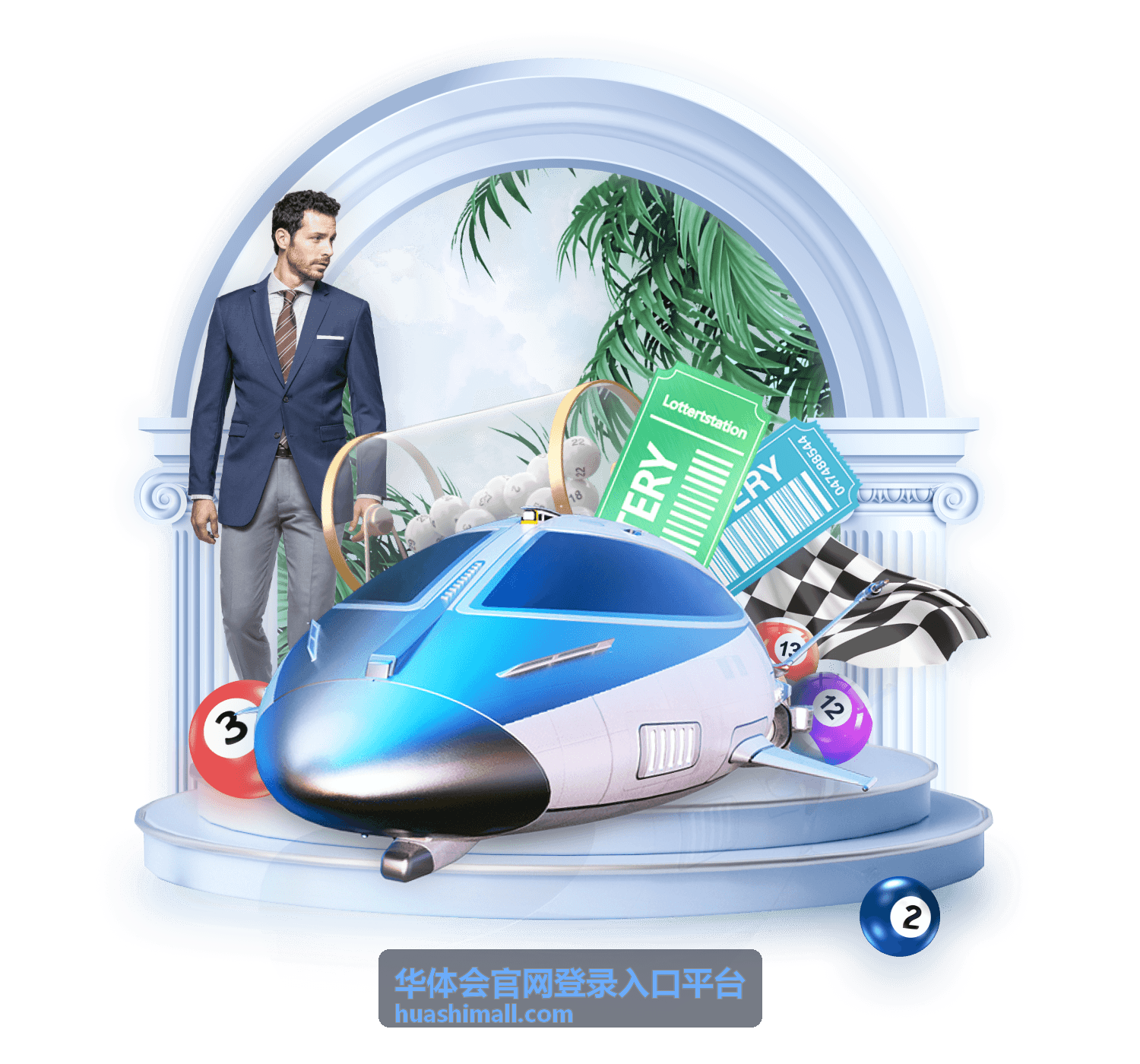 华体会官网登录入口平台账号异常提醒设置